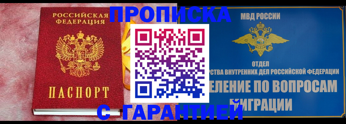 найти адрес прописки в Усмани